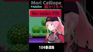 森カリオペ｜金コイ… うっ 頭が… #shorts【ホロライブ/ホロライブ切り抜き/切り抜き/clip】