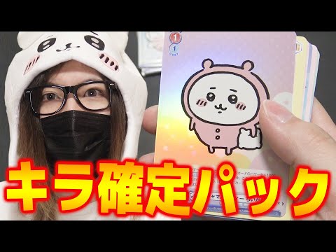 コアラのちいかわ - YouTube