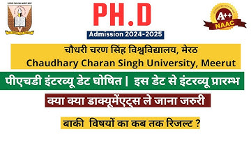 CCSU PhD interview 2024 | PhD interview date Announced | क्या क्या डाक्यूमेंट्स ले जाने हैं | CCSU