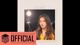 [Audio] 김해리 - Love Season