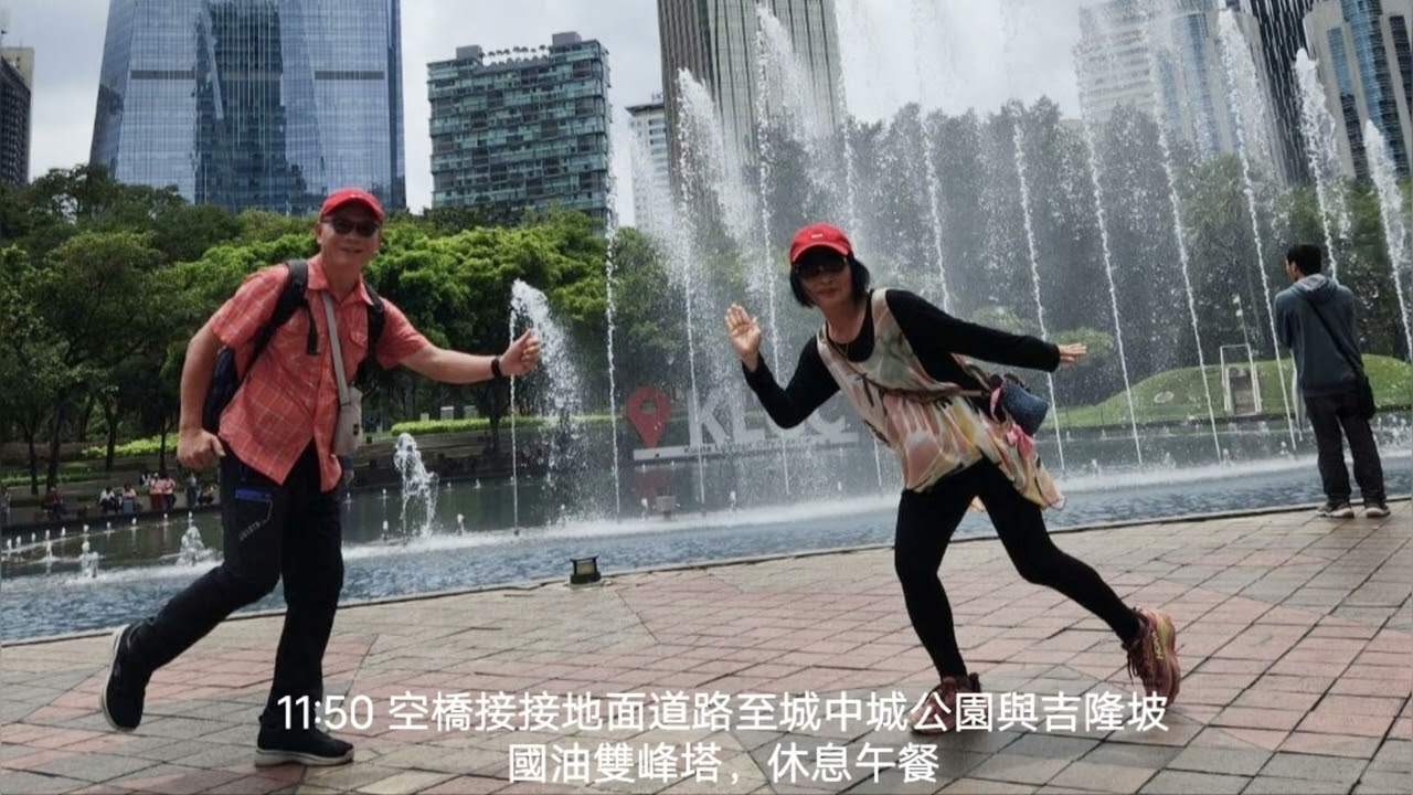 video_20260219吉隆坡國油雙峰塔與吉隆坡塔