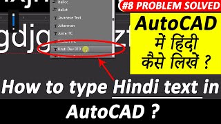 How to Write Hindi Text in AutoCAD in Hindi || Hindi Font in AutoCAD || Civil Users screenshot 5