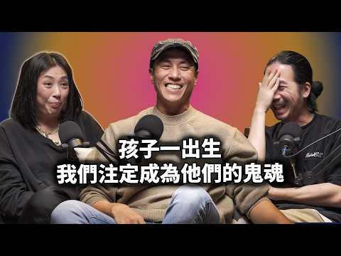 EP136 孩子一出生，我們注定成為他們的鬼魂｜莊凱勛 完整版