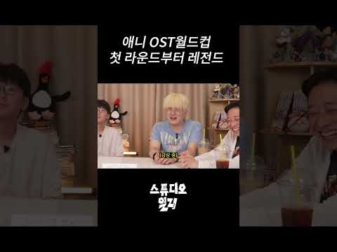 최애의 아이 OST VS 사이버펑크 엣지러너 OST