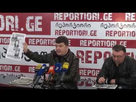 „ასავალ-დასავალის“ საგანგებო ბრიფინგი