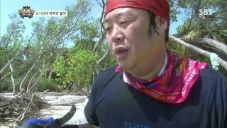 정글의법칙 in 캐리비언 130802 #19(12)