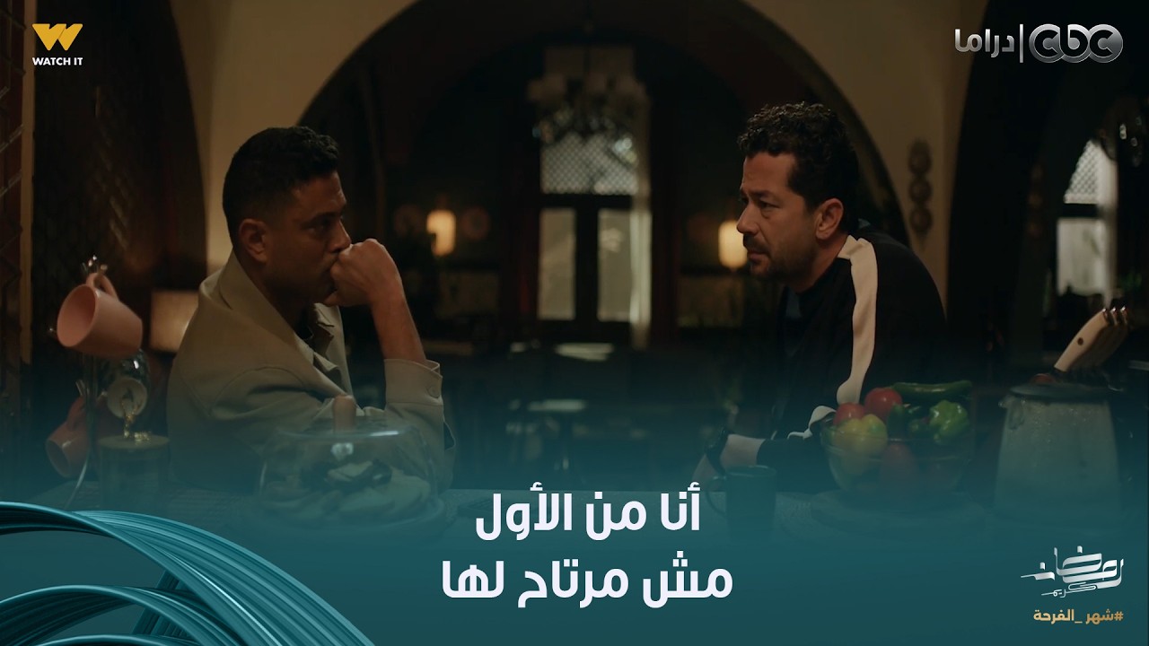 على قد الحب | كريم وشكري مصدومين بعد ما اتأكدوا إن سارة شغالة مع مراد