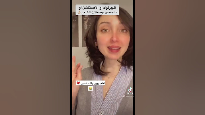توقفي عن تركيب وصلات الشعر الان ❌