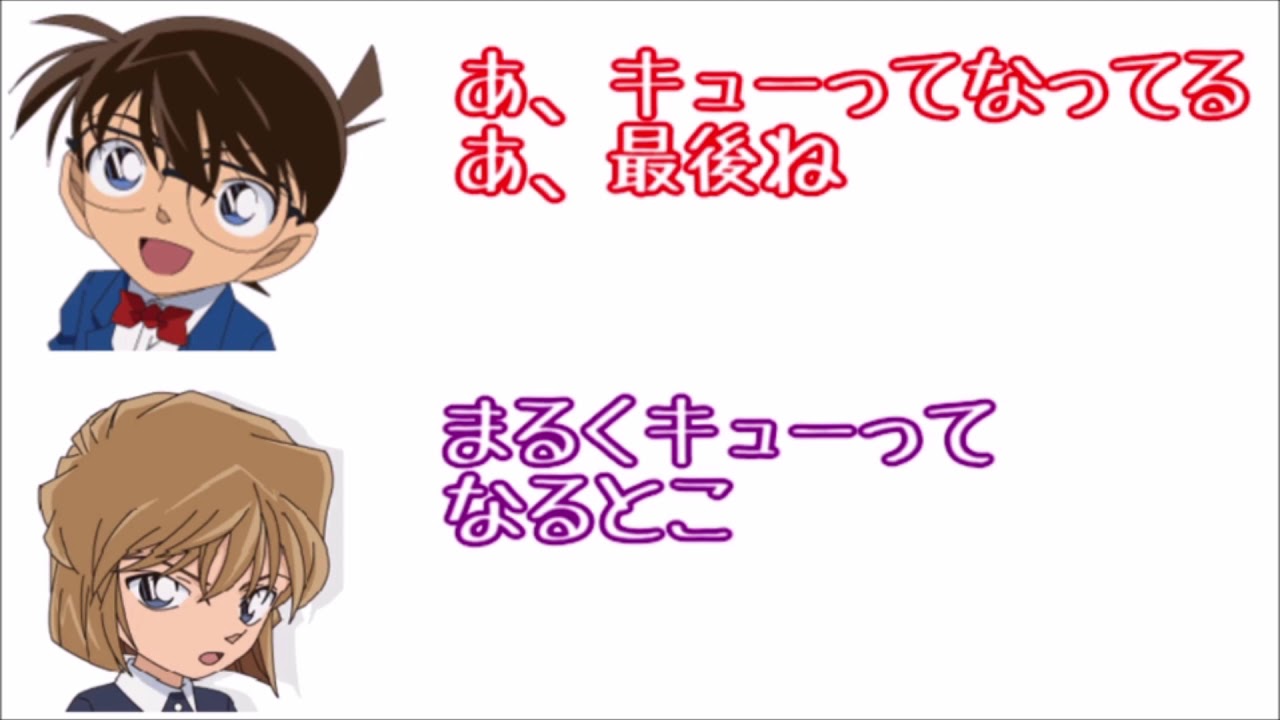 Download コナンラジオ コナン おいおい