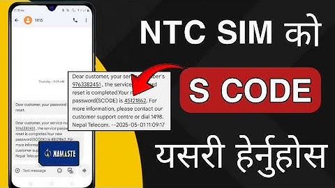 How to get SCODE in NTC SIM || How to get scode of ntc sim