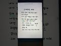 그대라는 사치