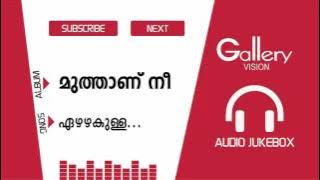 Ezhazhakulla│Franco,Neethu│Album: Muthaanu Nee