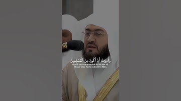 فضيلة الشيخ د. بندر بليلة || وقل الحمد لله سيريكم آياته فتعرفونها