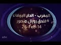 Arab Idol - بدأ البحث عن مواهب الموسم الثالث