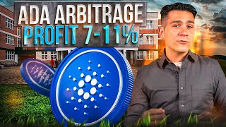 How I made $250.000 on *Сrypto Arbitrage* | Cardano Arbitrage | ADA Arbitrage Strategy | Profit +11%