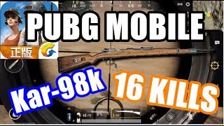 PUBG Mobile 1st place Kar-98k [16KILLS]