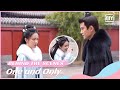 🍎BTS: The funny daily life of Chen&amp;Shi couple | One and Only | iQiyi Romance