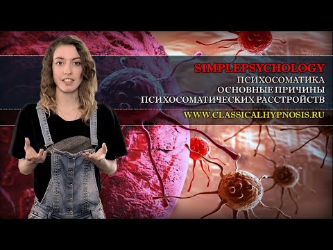 Video: Što se dijagnosticira neuropsihološkim testiranjem?