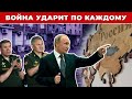 «Путин хочет взять Киев, но опять бомбит Воронеж». Жесткий разговор о войне.