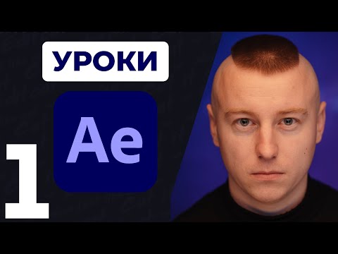#1 Елементарне, ганяємо