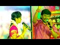 Chinna Machan Song New Version | Senthil Rajalakshmi | G green Channel Mp3