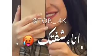 اغنية و الله شكلي حبيتكه يا قلبي لك يخرب/باصوت الفتات جميل/الاشتراك في قناة/وشكرا على مشاهدة/