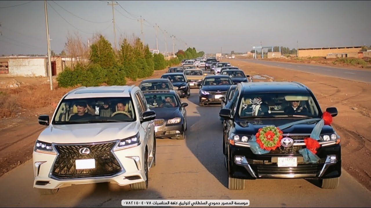 حفل زواج  (باقر حليم المياحي)الف مبارك المصور حمودي السلطاني