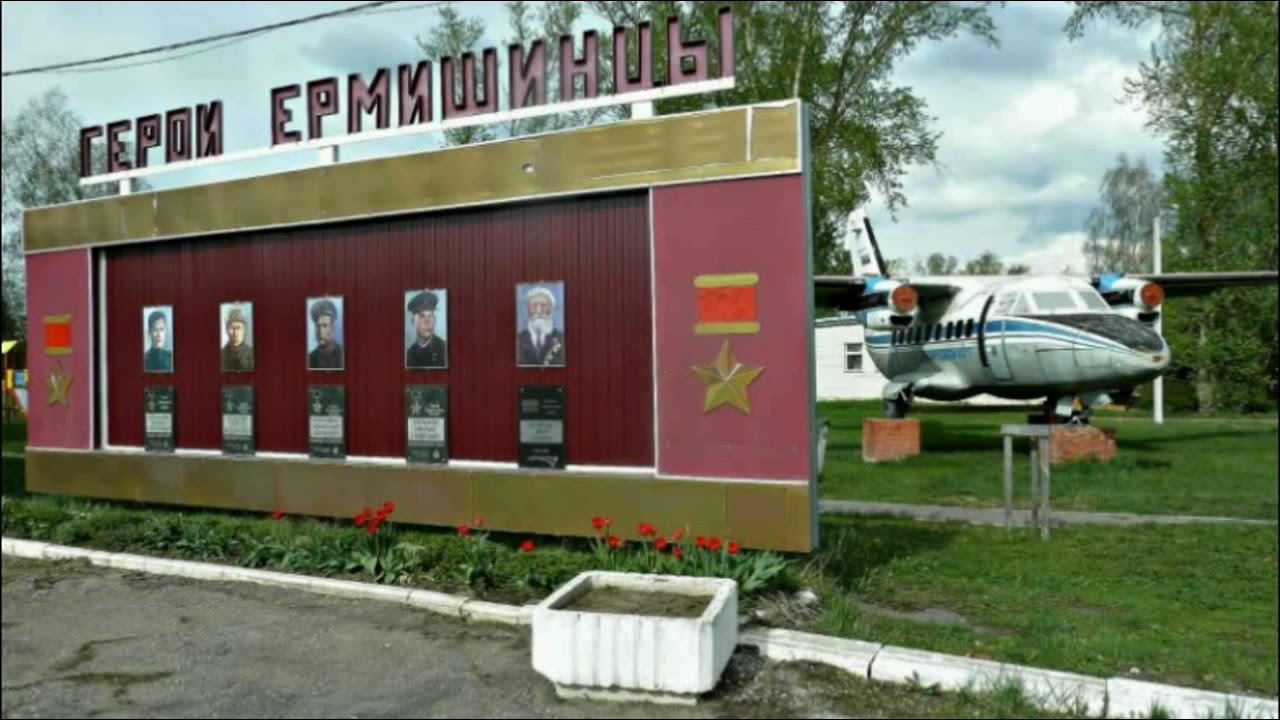 День поселка волга