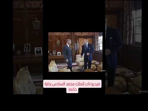 صاحب الجلالة الملك محمد السادس نصره الله