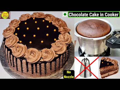 कुकर में बनाएं बिना अंडा बिना नोजल बेकरी स्टाइल चॉकलेट केकआसानी से | Chocolate Cake Recipe in Cooker