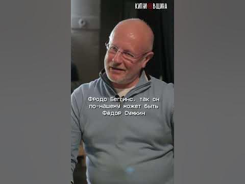 Как ДМИТРИЙ "ГОБЛИН ПУЧКОВ придумал свой смешной "ГОБЛИНСКИЙ ПЕРЕВОД" и ...