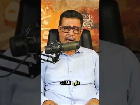 The Law Governing Muslims