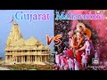 Maharashtra vs Gujarat state Comparison GDP, literacy, poverty etc