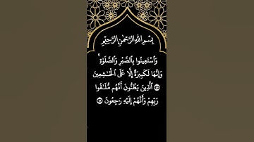 Surah Ibrahim Ayat 39-41 إن ربي لسميع الدعاء - | القارئ محمد المنشاوي