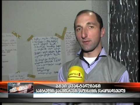 პინ-ი ხელს უწყობს ახალგაზრდების განვითარებას რეგიონებში_PIN is helping rural youth IPIN