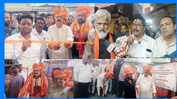 आमदार प्रदीप जैस्वाल यांच्या हस्ते चेलीपुरा येथे सिमेंट रस्त्याचे भूमिपूजन || Maharashtra Updates 