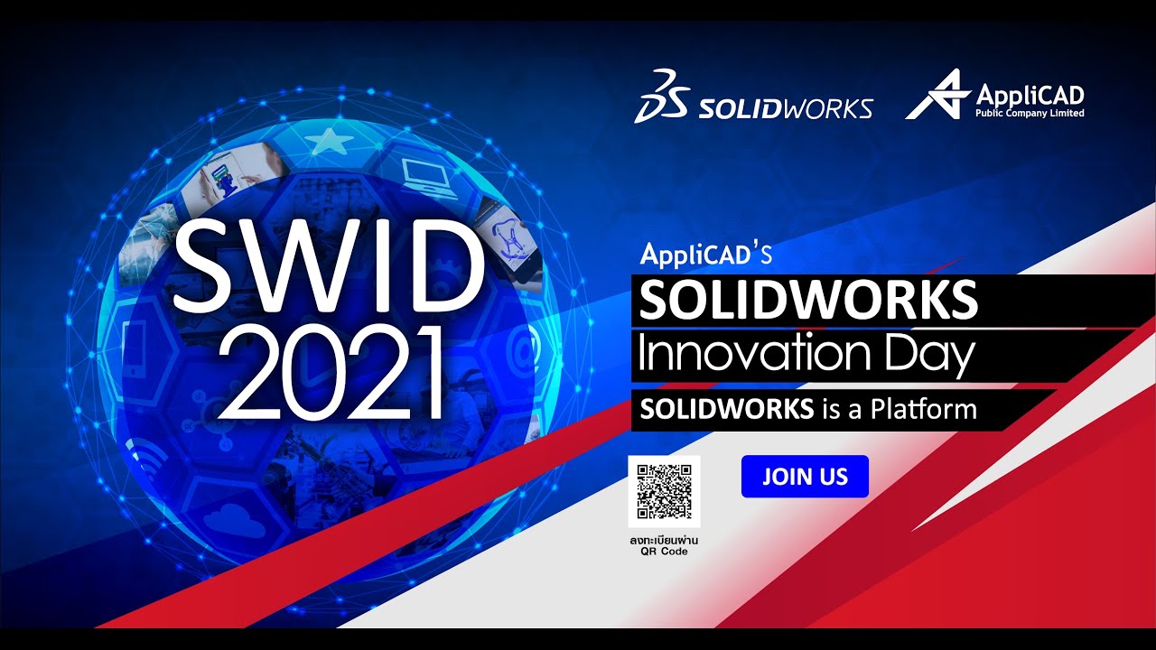AppliCAD's SOLIDWORKS Innovation Day 2021 Invitation - YouTube