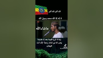 خذ دقيقه من وقتك  و ستمع الى القران الكريم