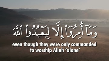 Al Bayyinah The Clear Proof سورة البينة