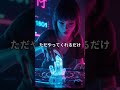 会議前のコピペ地獄