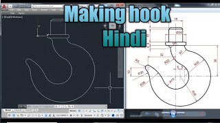 Creating a hook using Autocad | Hindi |Crane hook in Autocad | AutoCAD for Beginners