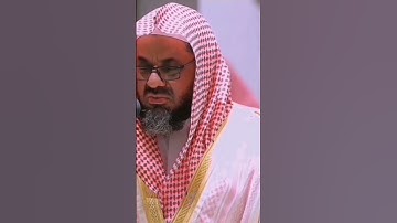 تلاوة من ســـورة إبراهيم #سعود_الشريم #سورة_إبراهيم ولاتحسبن الله غافلا عما يعمل الضالمين