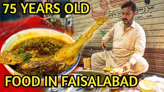 75 Years Old Food Shop | Street Food in Faisalabad | A.D Bakery | Billa desi Murgh | Iqbal Tikka