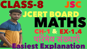 8 class math solution,Class 8 math JCERT Ex-1.4 in hindi | परिमेय संख्या,Rational Number, JAC Ex-1.4