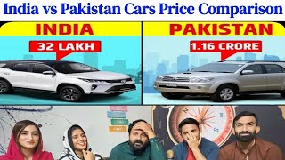 India की Car पाकिस्तान में इतनी महंगी क्यों बिक रही है? | India vs Pakistan : Cars Price Comparison