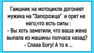 видео: 🔥Как Гаишник На Мотоцикле За  картинка: 🔥Как Гаишник На Мотоцикле За