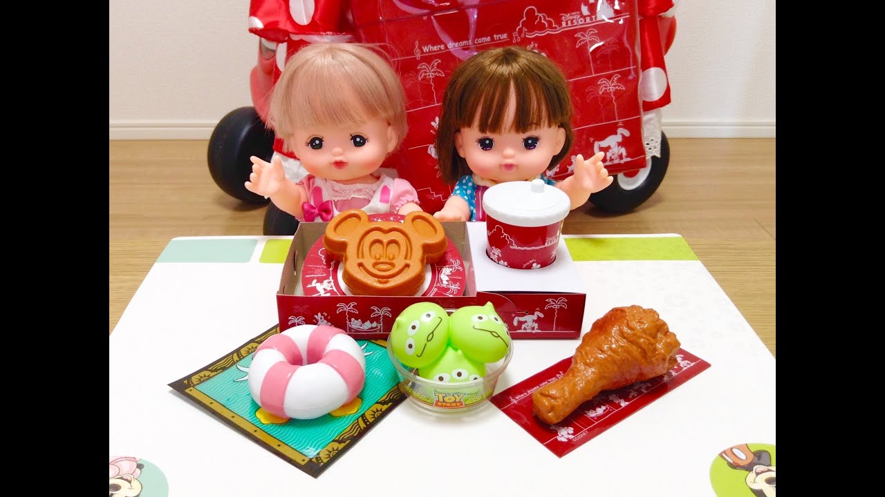 ディズニー パークフード おままごとセット メルちゃん Disney Toy Of The Disneyland Food Youtube