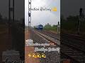 Indian Railway 🇮🇳 ⚡💫💫💫 #shorts #shots #short #viral #video 🚄 #youtube #train #trending