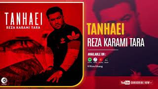 Reza Karami Tara - Tanhaei | OFFICIAL AUDIO TRACK رضا کرمی تارا - تنهایی Resimi