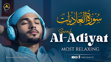 Surat Al-Adiyat (The Courser) | Qulb e Quran Tv | سورة العاديات